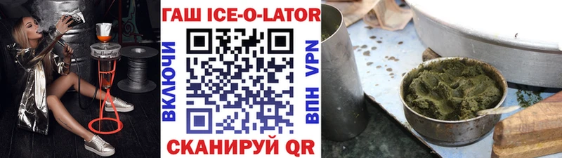 Купить COCAIN  АМФ  А ПВП  Псилоцибиновые грибы  МЕФ  Марихуана  ГАШИШ  Осташков