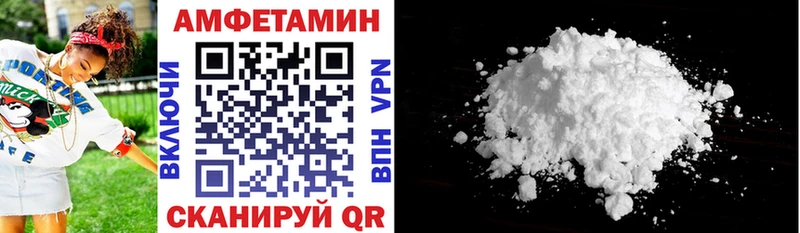 АМФ 97%  Купить  Осташков 