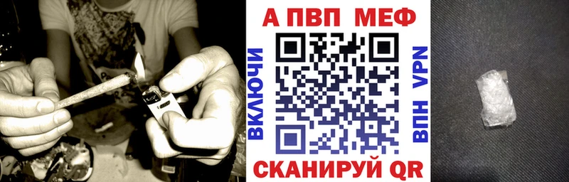 Купить закладки  Осташков  A-PVP крисы CK 