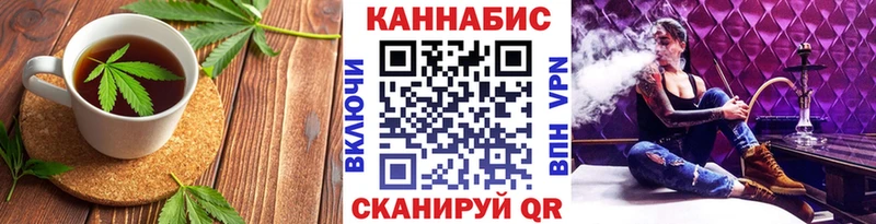 Еда ТГК марихуана  Купить закладки  Осташков 