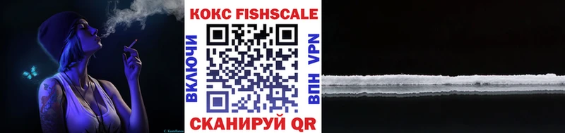 COCAIN 97%  Купить  Осташков 