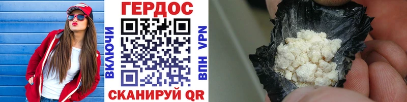 Купить  Осташков  ГЕРОИН Афган 