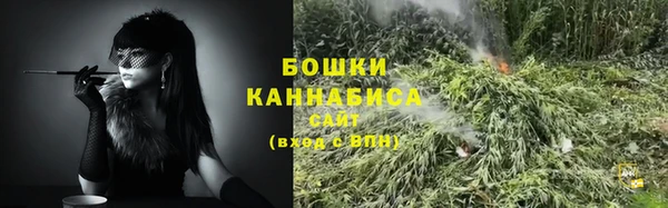мяу мяу кристалл Дмитровск