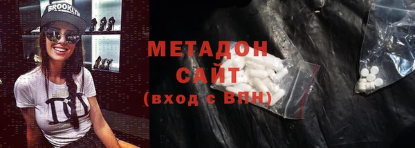 мяу мяу кристалл Дмитровск