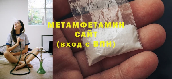 мефедрон мука Дмитров