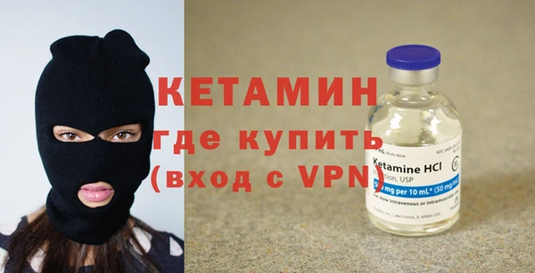 мяу мяу кристалл Дмитровск
