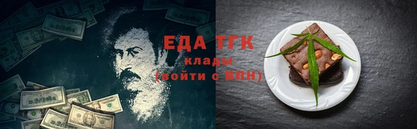 мефедрон мука Дмитров