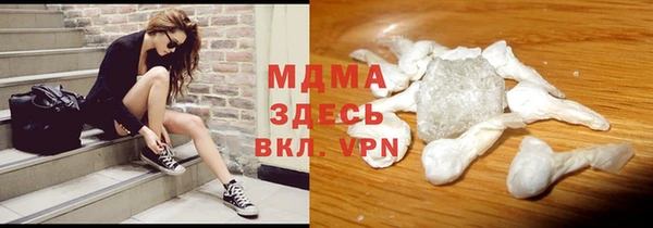 мефедрон мука Дмитров
