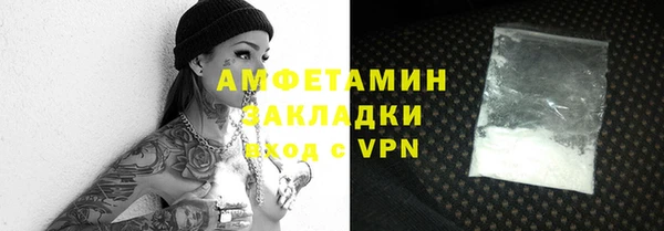 мефедрон мука Дмитров