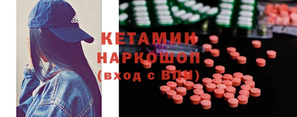 мяу мяу кристалл Дмитровск