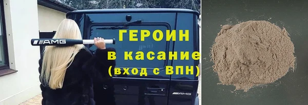 мяу мяу кристалл Дмитровск