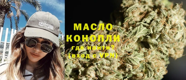 мефедрон мука Дмитров
