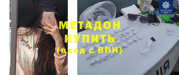 мяу мяу кристалл Дмитровск