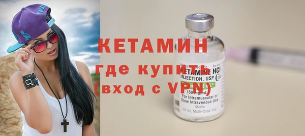 мяу мяу кристалл Дмитровск