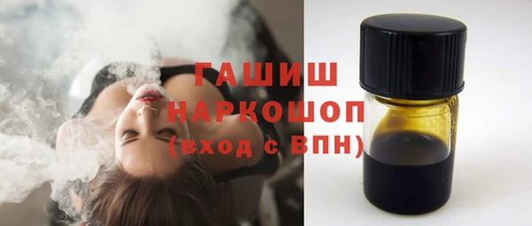 мяу мяу кристалл Дмитровск