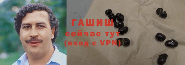 мефедрон мука Дмитров