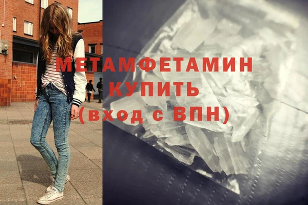 мефедрон мука Дмитров
