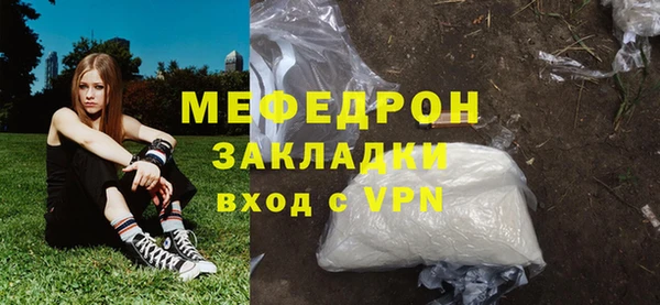 мефедрон мука Дмитров