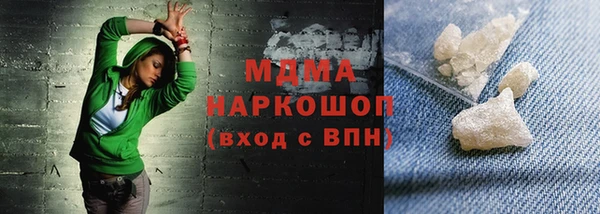 мяу мяу кристалл Дмитровск