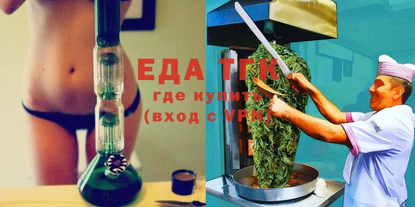 мефедрон мука Дмитров