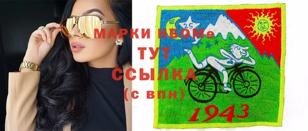 мяу мяу кристалл Дмитровск