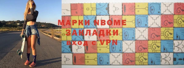 мяу мяу кристалл Дмитровск