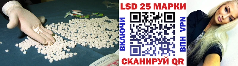 ЛСД экстази ecstasy  Купить  Осташков 