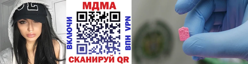 МДМА VHQ  Купить где  Осташков 