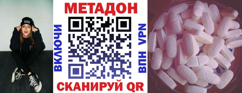 Купить  Осташков  Метадон мёд 