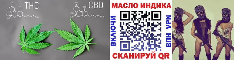 Купить где  Осташков  Дистиллят ТГК гашишное масло 